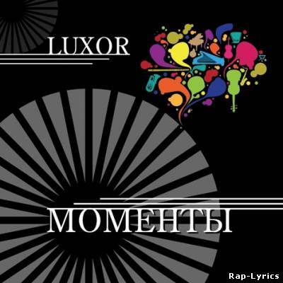 Скачать альбом 