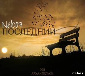 Скачать альбом 