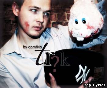 Альбом Dom!No - Trюk (2011)
