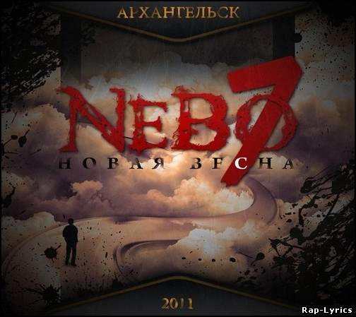 Скачать альбом 