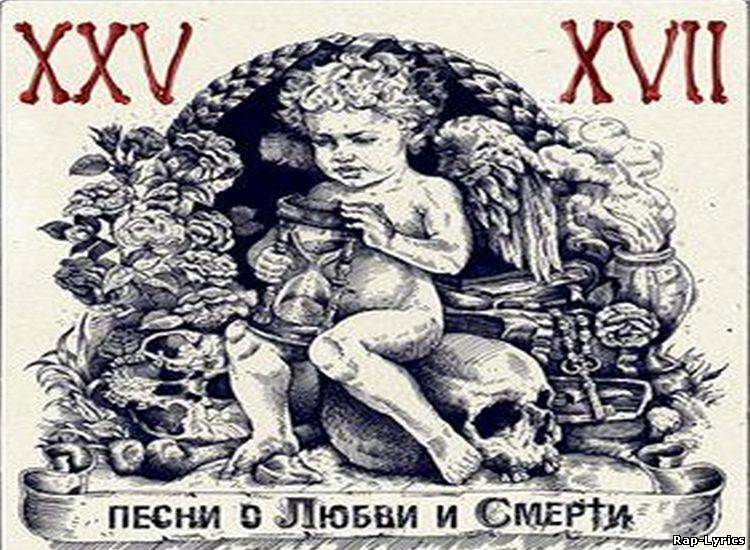 Альбом ГРОТ - Больше, чем живы (2012)