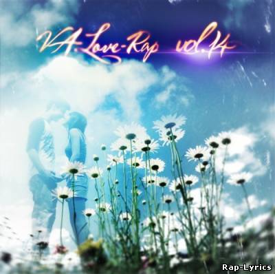 Альбом VA - Love-Rap vol.14 (2012)